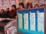 Педагогический совет. 5 февраля 2010 года. 